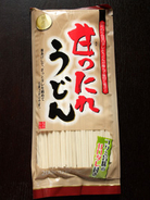 ご当地うどんの真打ちあらわる!?　「甘ったれうどん」