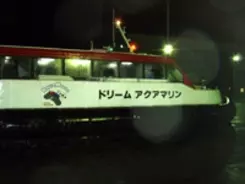 日本で唯一！　ホーバークラフトに乗ってきた