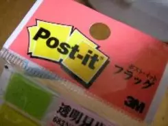 ポスト・イット、そのまま書くか、はがして書くか