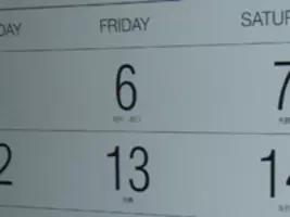 今年は８月２４日開催 奇祭 なめくじ祭り 04年8月日 エキサイトニュース