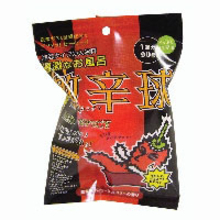 『激辛球』で、激辛お風呂を体験