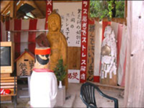 殴って蹴って物をぶつけて、気持ちを明るくする神社