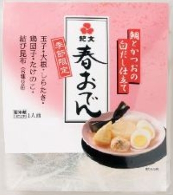 ファミマおでんの日本全国のだしをチェック エキサイトニュース