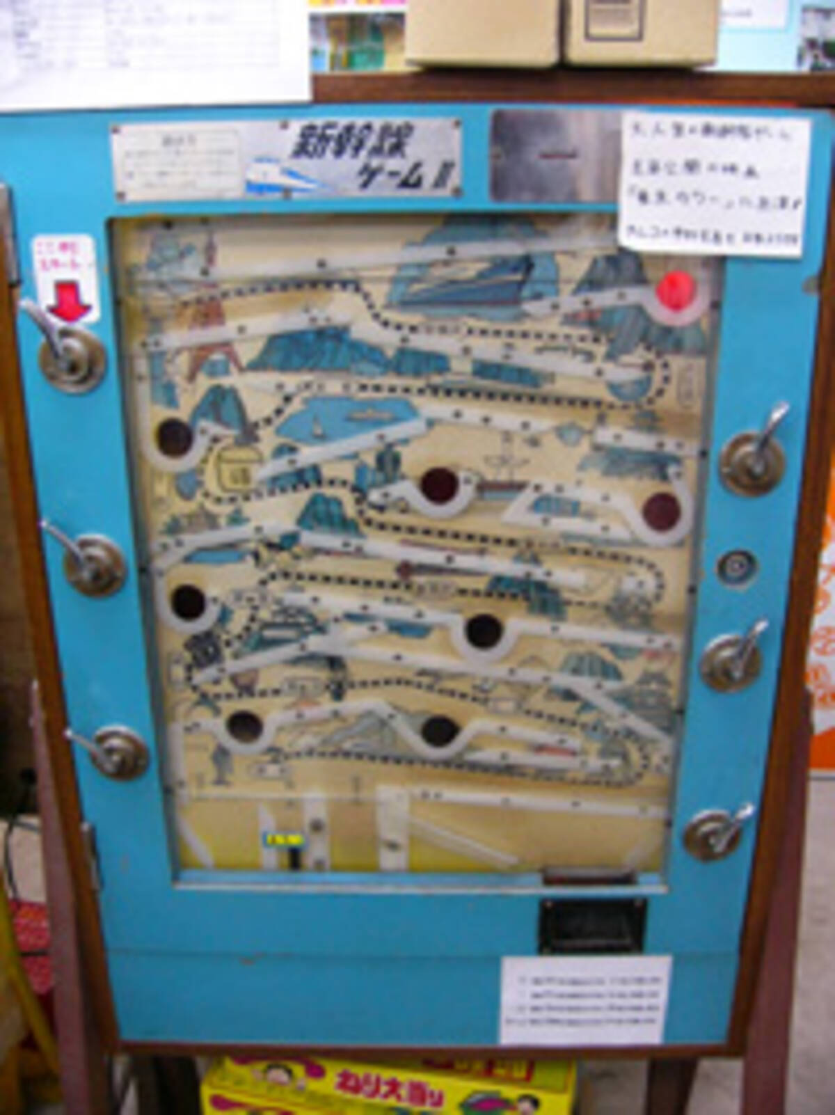 駄菓子屋ゲーム博物館」で激レアゲームを遊ぶ - エキサイトニュース