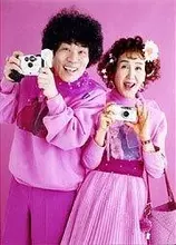 芸能人が結婚式で祝福してくれるサービス