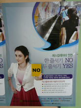 エスカレーターは右に立つか左に立つか in 韓国