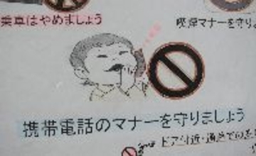 おばさんたちの「よそゆきの声」って、なぜ高くなるの？