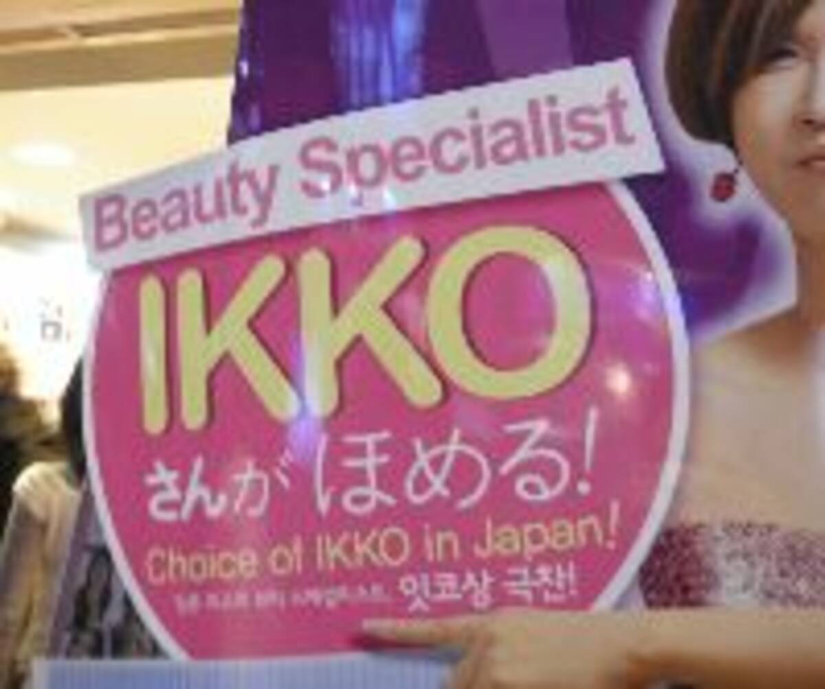 韓国でいま やたらと見かける日本人の顔って エキサイトニュース