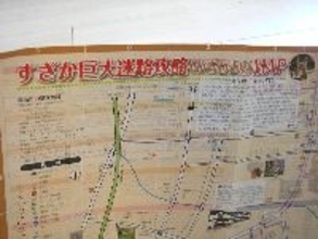 まち全体が迷路!?　長野の不思議な地図