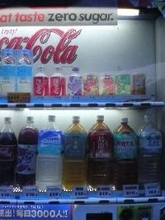 1.5リットルペットボトルの自販機を最近見かけない