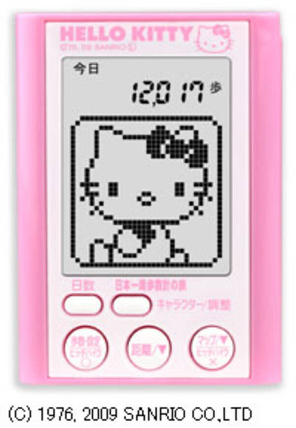 日本一周が疑似体験できる歩数計の新バージョン