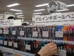 「水性ボールペン」はいま絶滅の危機にあるのか