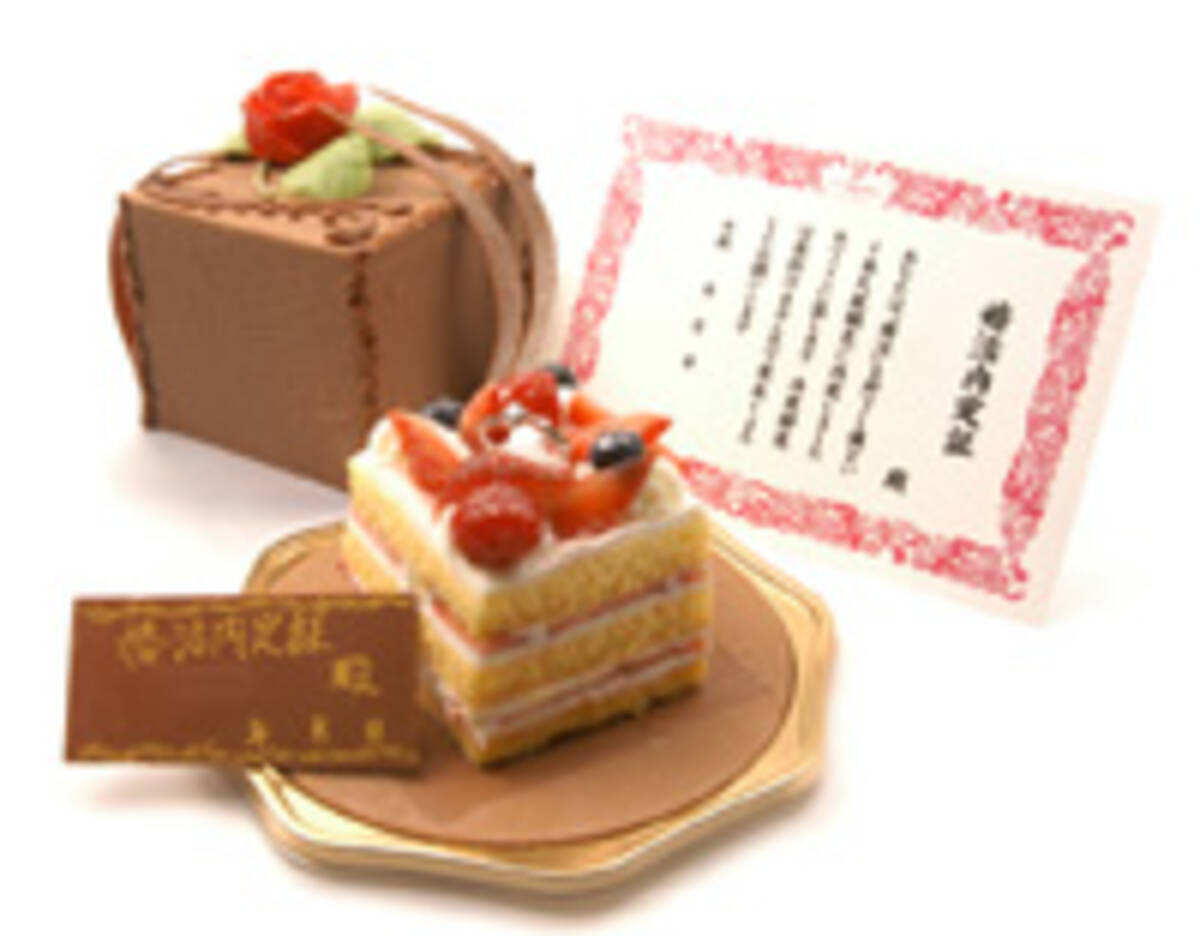 彼女にサプライズ プロポーズ専用ケーキ エキサイトニュース