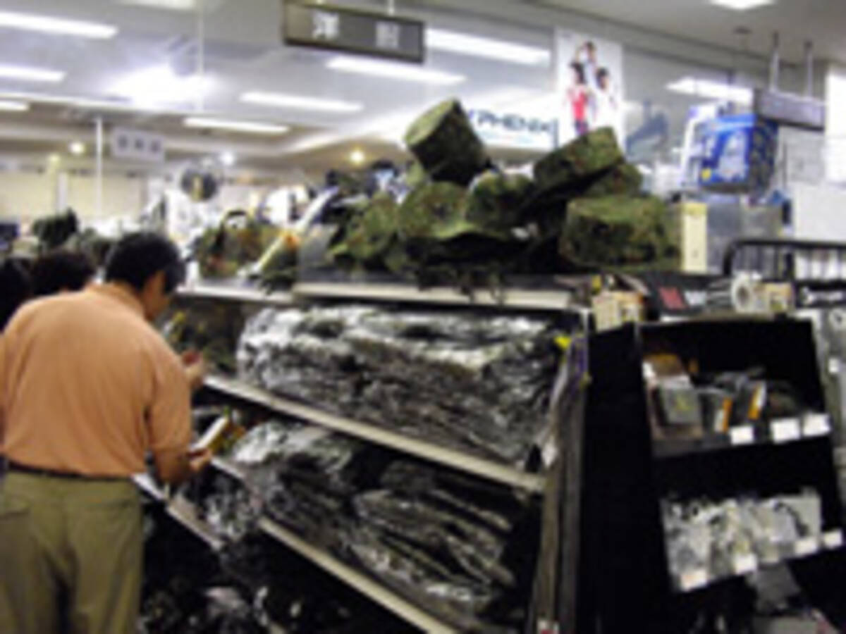 自衛隊の売店でみつけたオリジナルグッズ エキサイトニュース
