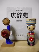 部屋に暴漢！ 何を武器に戦う!?