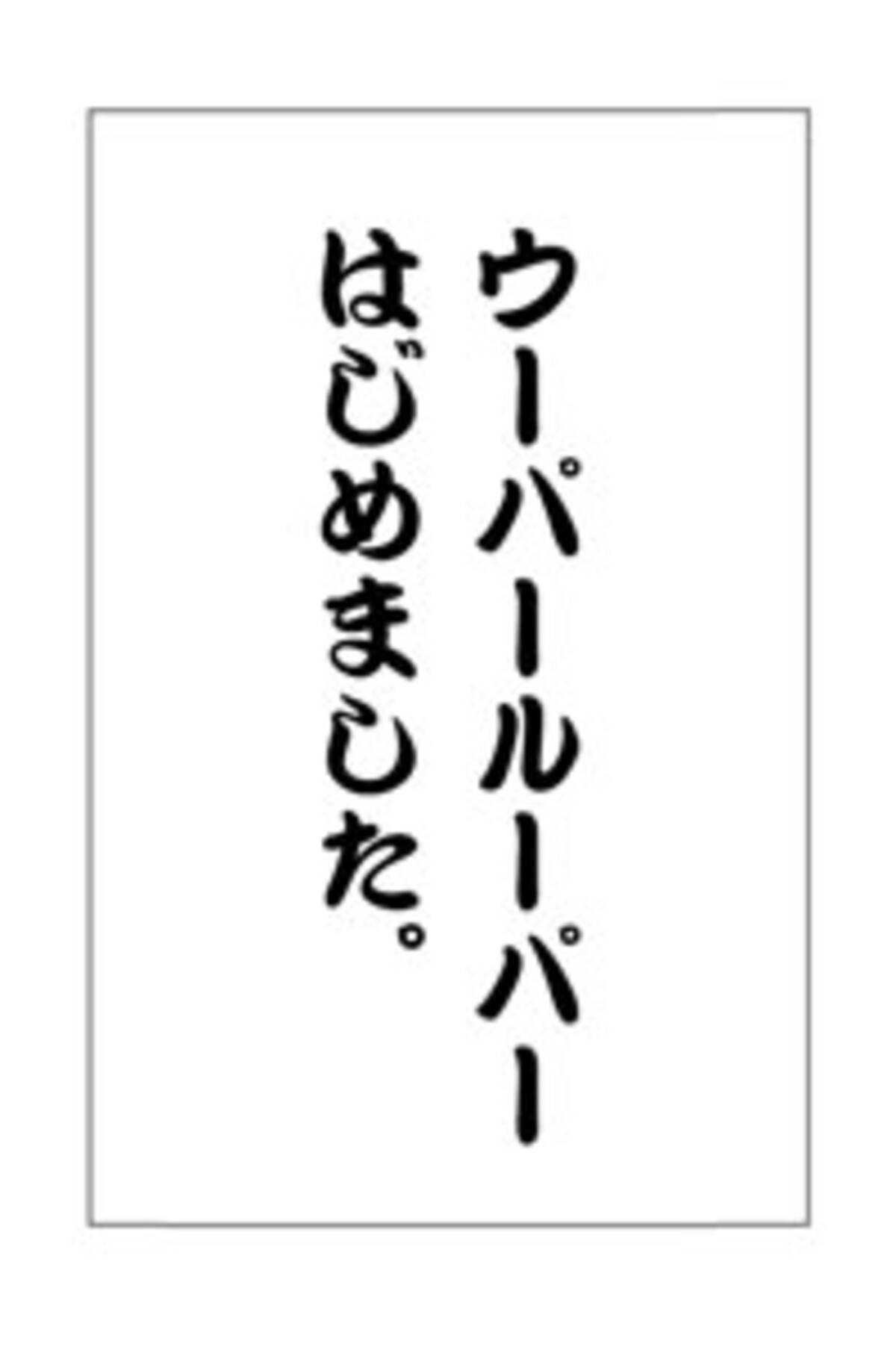 食べたい 食べたくない ウーパールーパー料理 エキサイトニュース