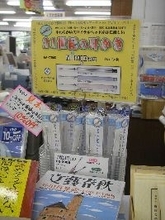 書店のレジ横では、なぜ耳かきが売られているのか