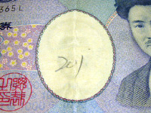 お札とお守り どこに置いてますか エキサイトニュース