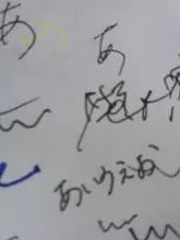 ペンの“試し書き”からうかがえる心理?!