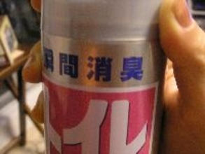 消臭剤の「室内用」「トイレ用」はどう違う？