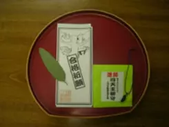 動物園が発売 「受験生への合格祈願のお守り」