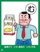 U字工事がお送りする『とちぎかるた』