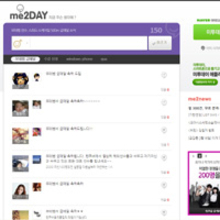 韓国のつぶやきサイト「me2DAY」、Twitterとの違いは？