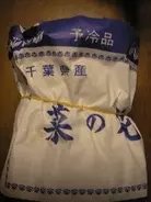 菜の花って、なんであのカタチで売られてるの？