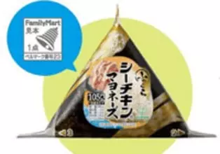「ベルマーク運動」が今年で50周年