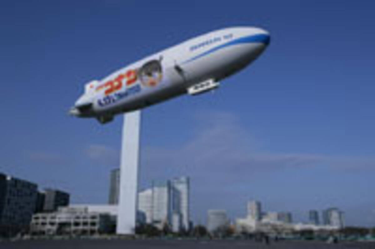 古くて新しい 東京で飛行船体験はいかが エキサイトニュース
