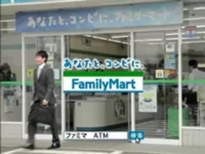 「あなたとコンビに～♪」のバリエーションの件