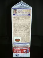 お米のジュース ライスオーラ はどんな味 牛乳 豆乳に次ぐ 第3のミルク エキサイトニュース