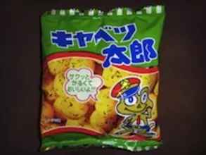 「キャベツ太郎」にキャベツが入っていない謎