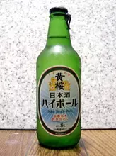 日本酒もハイボールの時代です