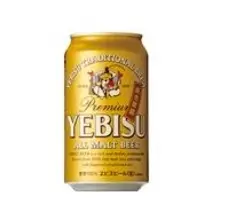 「ラッキーヱビス」に普通に出会える!?