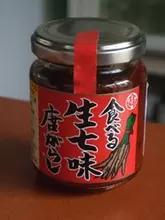 ラー油ブームに続くか？「食べる生七味唐がらし」