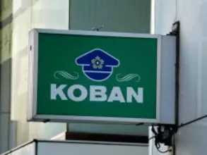 交番の地図が、いまだにでっかい紙の理由