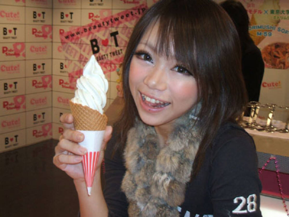 ミドリムシが入ったソフトクリーム エキサイトニュース