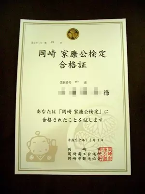 織田信長 豊臣秀吉 徳川家康の共通点は 04年3月30日 エキサイトニュース 織田信長 豊臣秀吉 徳川家康の共通点は 04年3月30日 エキサイトニュース
