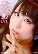 “男の娘”が様々なシチュエーションを演じる、妄想DVD