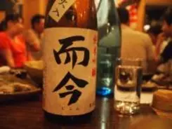 肝臓の悲鳴はココに……忘年会前に要チェック！ 危険のサイン5つ