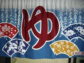 お風呂、正しく入ってますか？