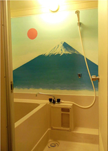 自宅の風呂から富士山を眺めてみませんか？