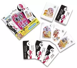 「本音」と「建前」を読み分けるカルタ