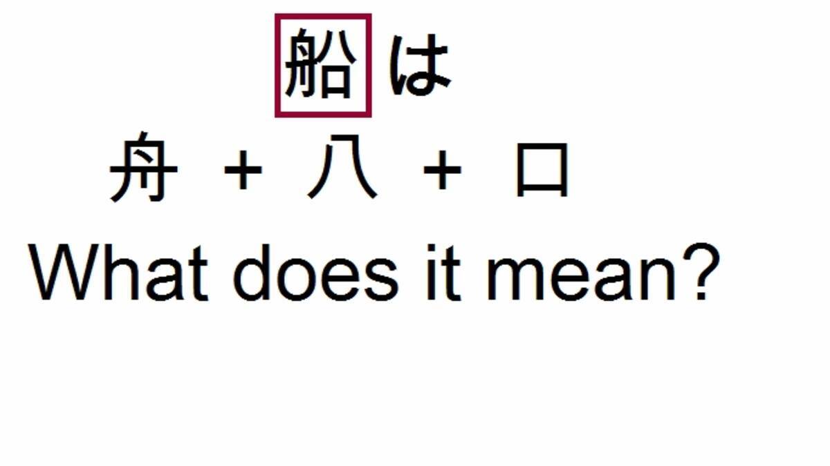 漢字に見られる聖書の記述 一 エキサイトニュース