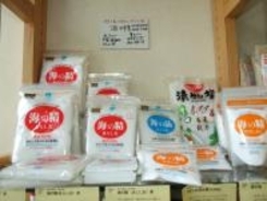胎児気分になれる 羊水塩 エキサイトニュース