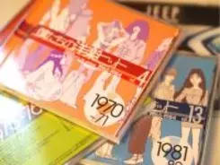 「懐メロ」は、いつから「懐メロ」になるのか