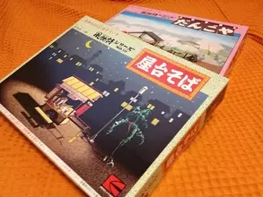 さよなら、屋台プラモ