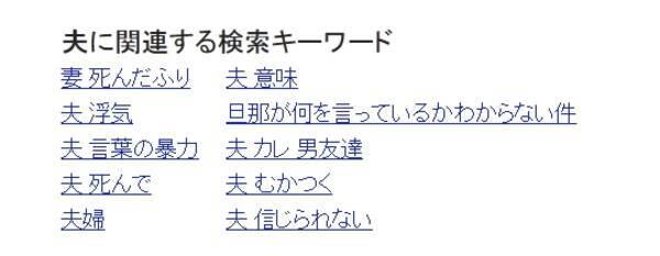 夫のことがどうしようもなく嫌いになったら エキサイトニュース