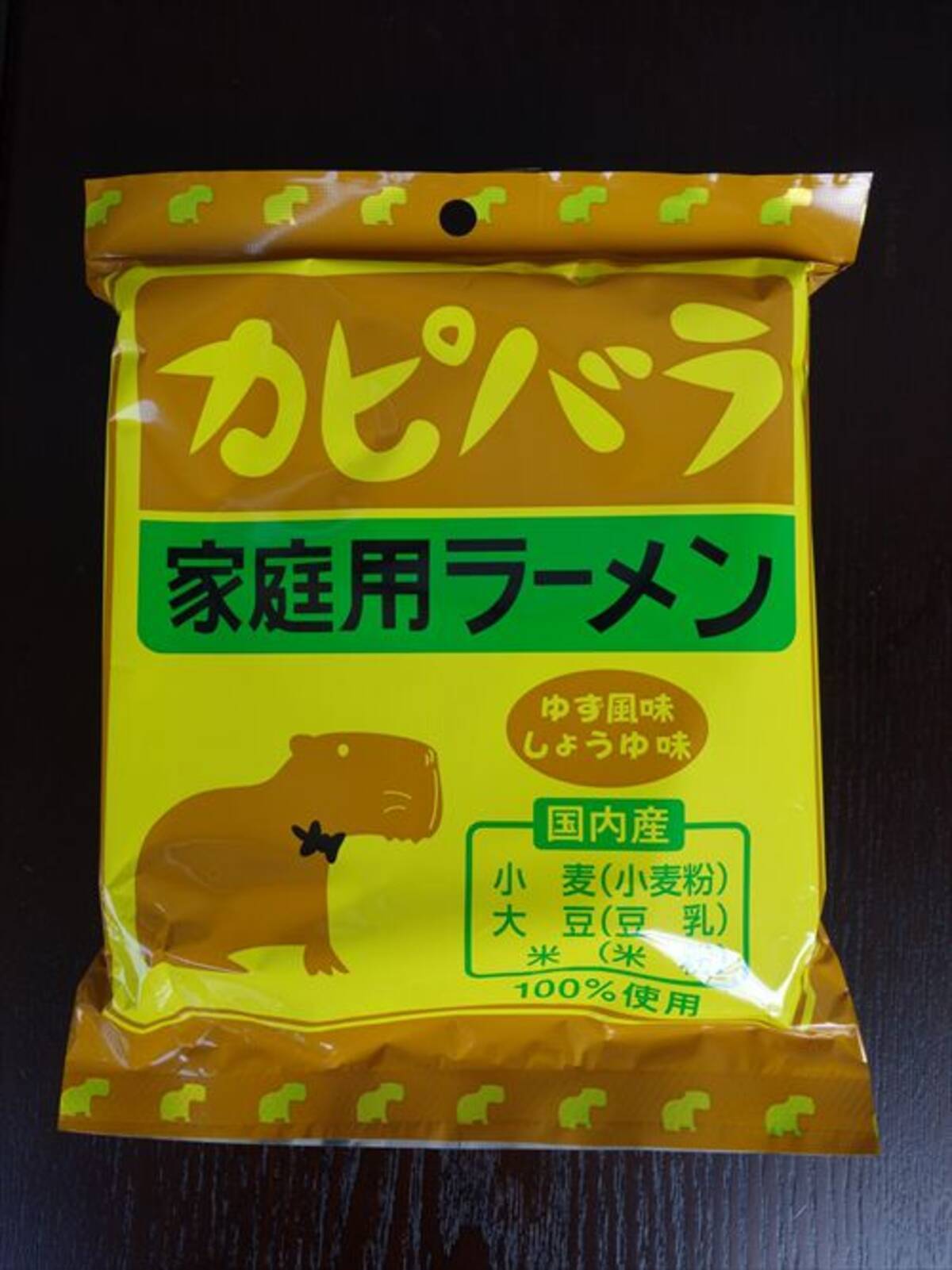 人気動物がラーメンに仲間入り カピバララーメン って エキサイトニュース